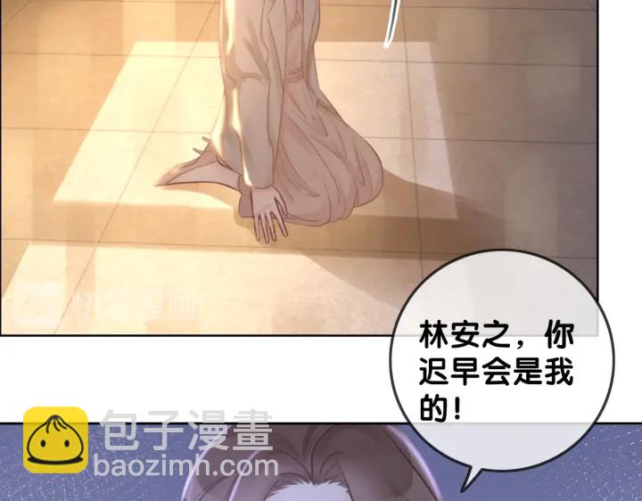 第125话 不想知道(1/2)-第127话