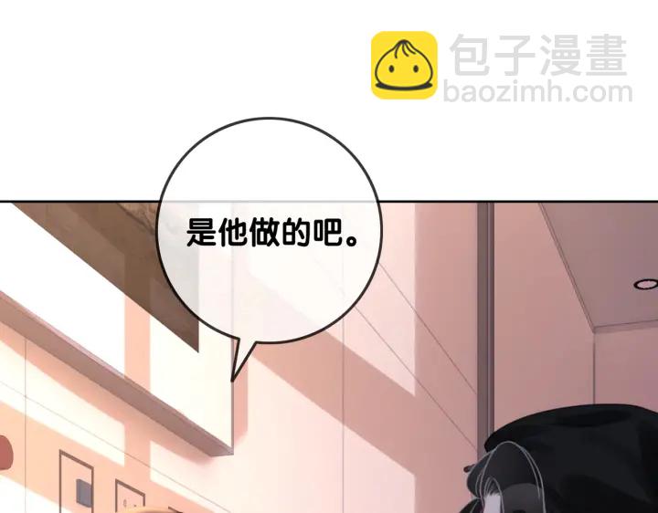 第125话 不想知道(1/2)-第127话