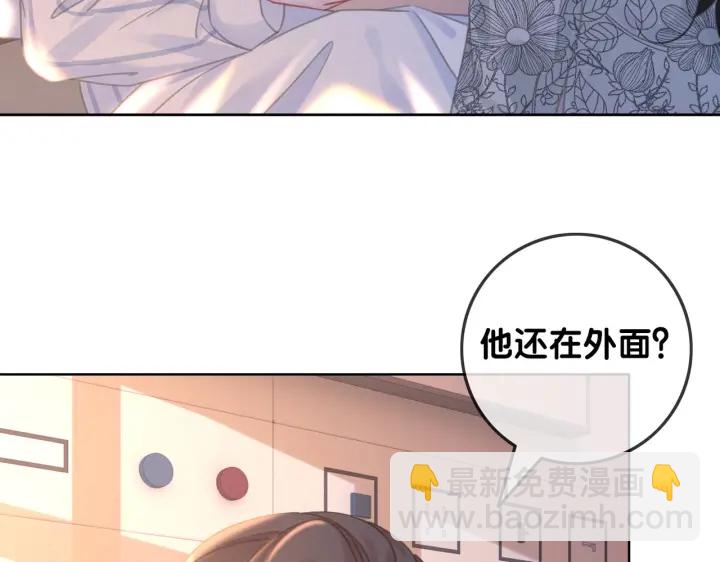 第125话 不想知道(1/2)-第127话