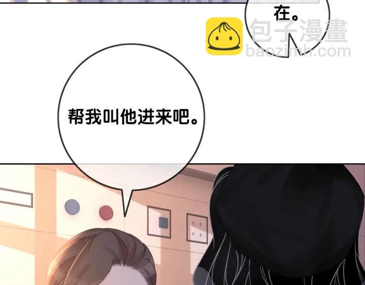 第125话 不想知道(1/2)-第127话