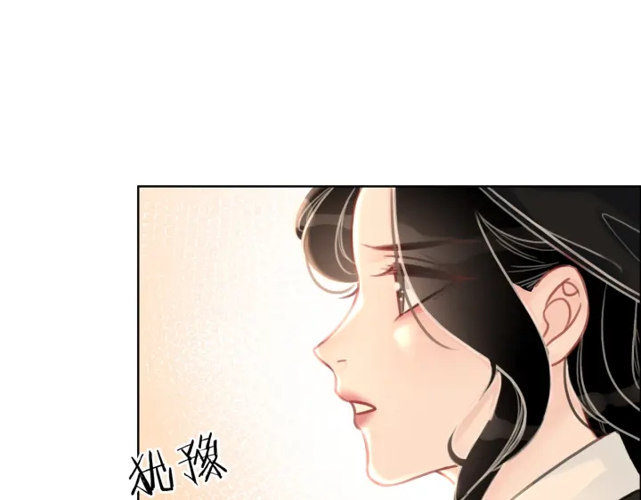 第125话 不想知道(1/2)-第127话