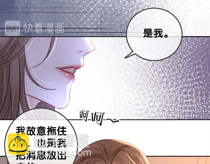 第125话 不想知道(1/2)-第127话