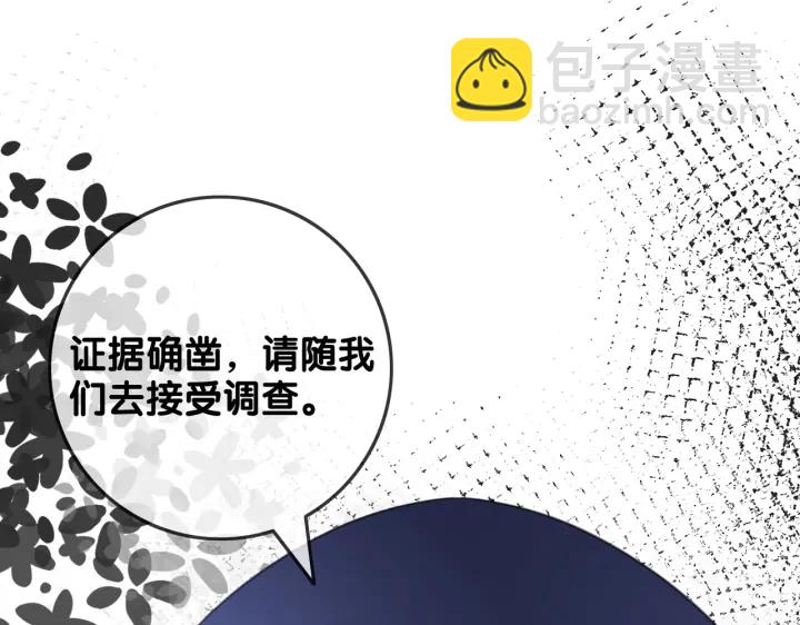 第130话 我们都要好好的(1/2)-第133话