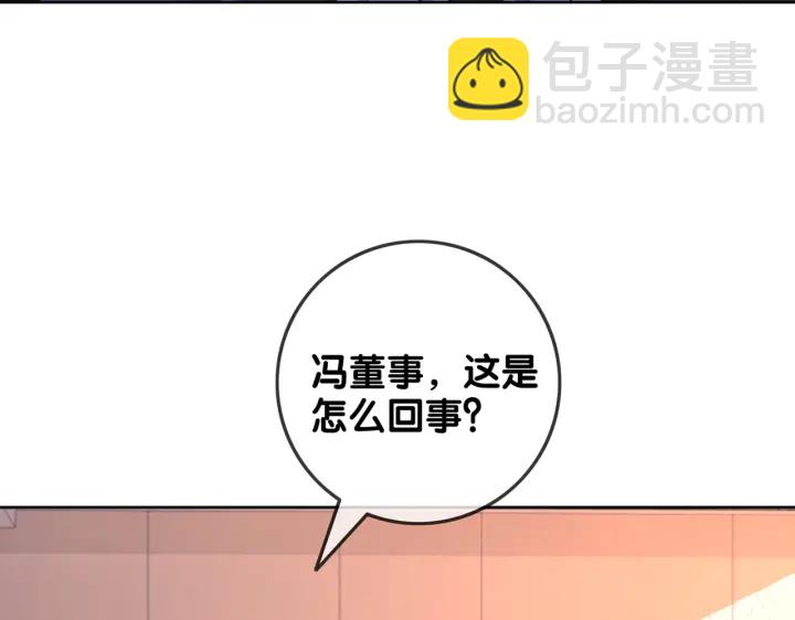 第130话 我们都要好好的(1/2)-第133话