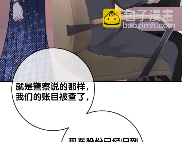 第130话 我们都要好好的(1/2)-第133话