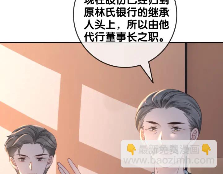 第130话 我们都要好好的(1/2)-第133话