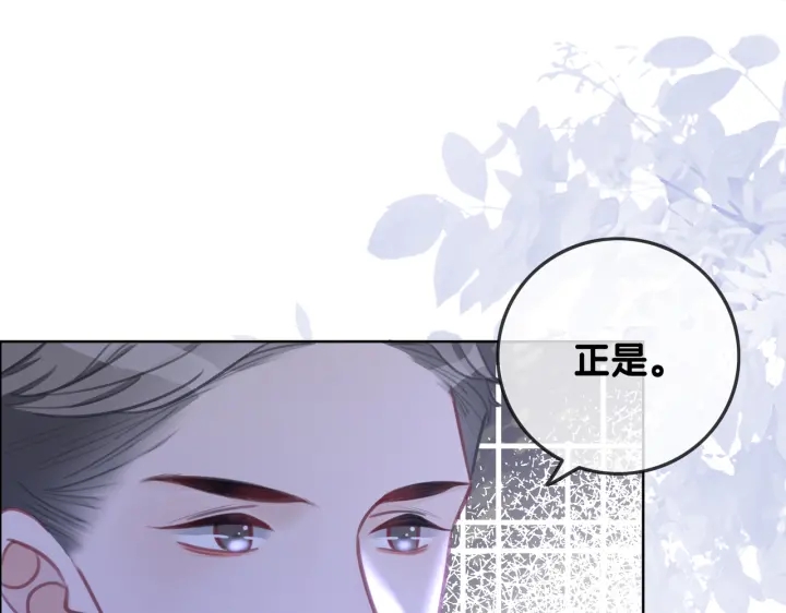 第130话 我们都要好好的(1/2)-第133话