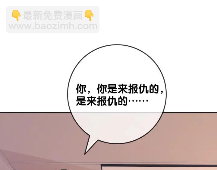 第130话 我们都要好好的(1/2)-第133话
