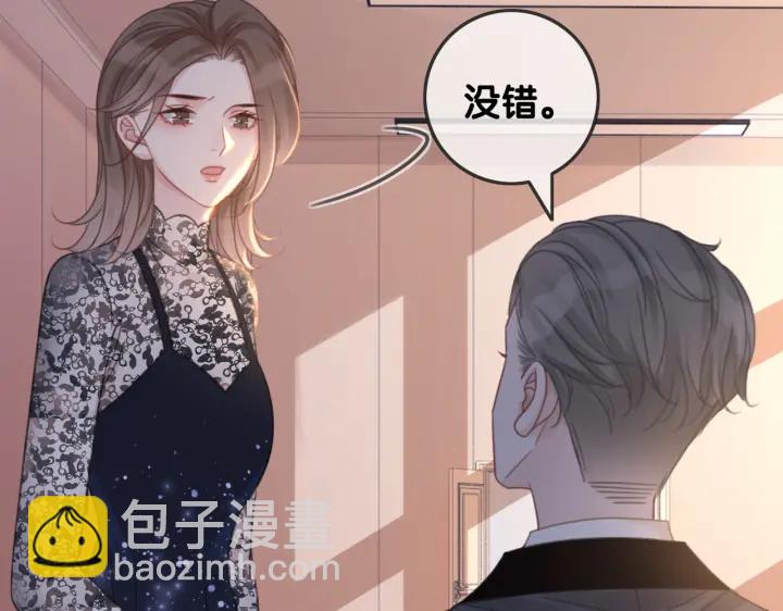 第130话 我们都要好好的(1/2)-第133话