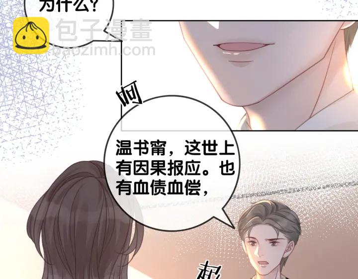 第130话 我们都要好好的(1/2)-第133话