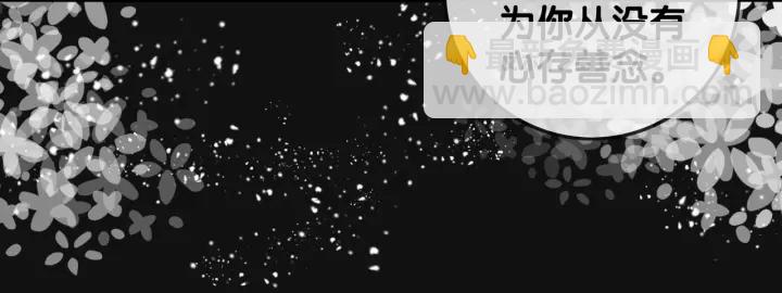 第130话 我们都要好好的(1/2)-第133话