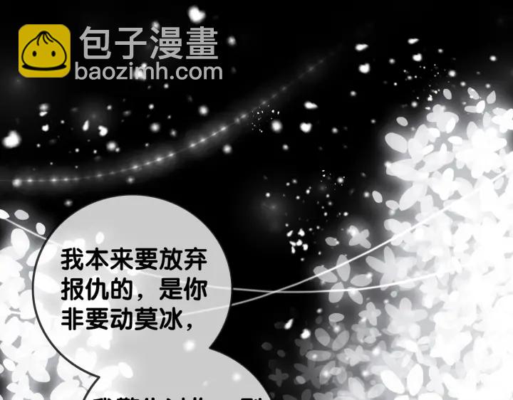 第130话 我们都要好好的(1/2)-第133话