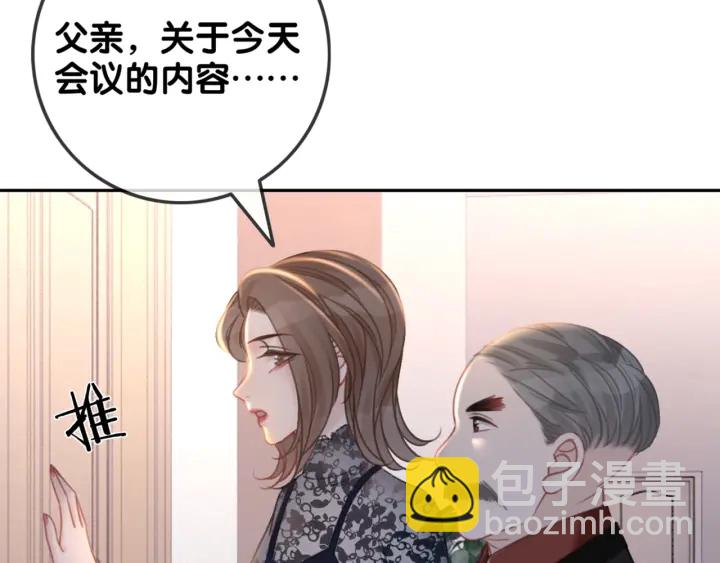 第130话 我们都要好好的(1/2)-第133话
