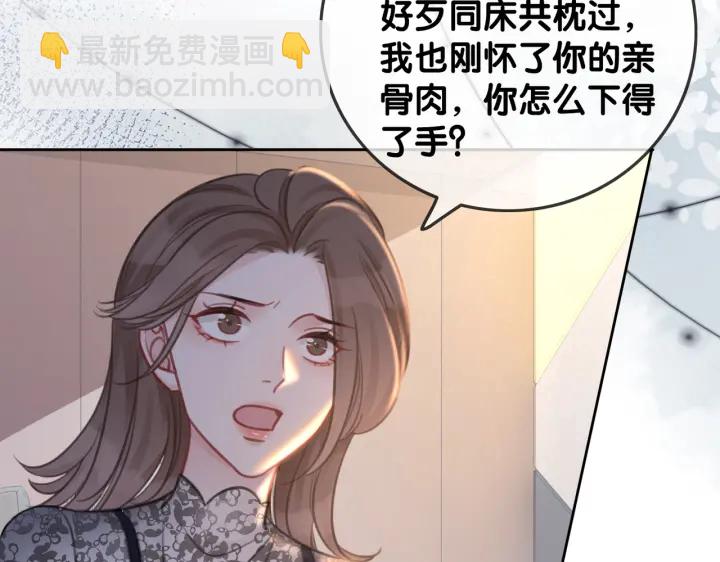 第130话 我们都要好好的(1/2)-第133话