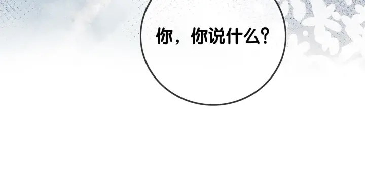 第130话 我们都要好好的(1/2)-第133话