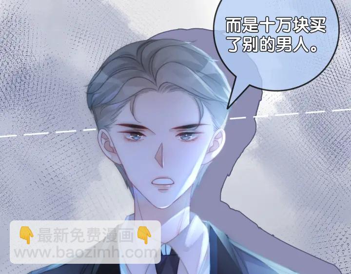 第130话 我们都要好好的(1/2)-第133话