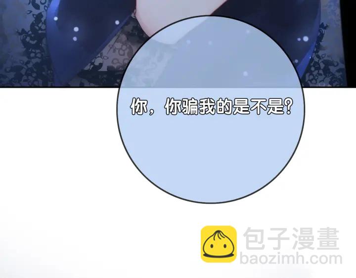 第130话 我们都要好好的(1/2)-第133话