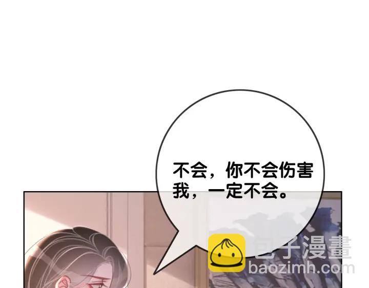 第134话 挑拨离间20