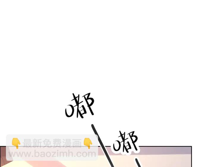 笙笙予你 - 第134話 挑撥離間(1/2) - 3