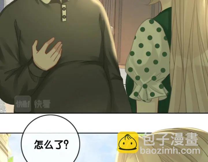 笙笙予你 - 第136話 訂婚宴前夕(1/3) - 2