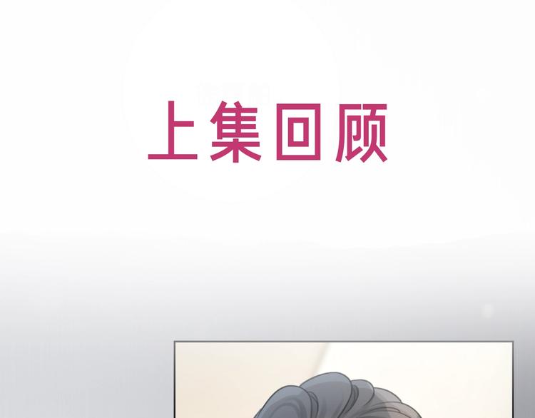 第13话 亲手为你点烟(1/3)-第15话