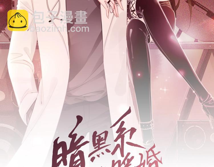 第13话 亲手为你点烟(1/3)-第15话