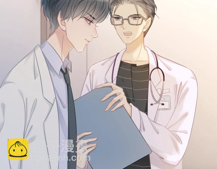 第13话 亲手为你点烟(1/3)-第15话