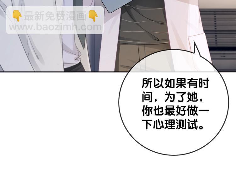 第13话 亲手为你点烟(1/3)-第15话