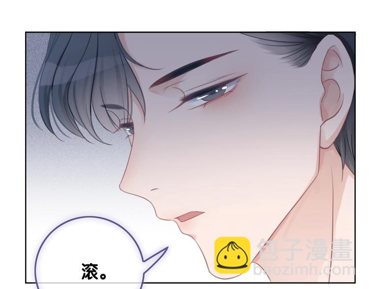 第13话 亲手为你点烟(1/3)-第15话