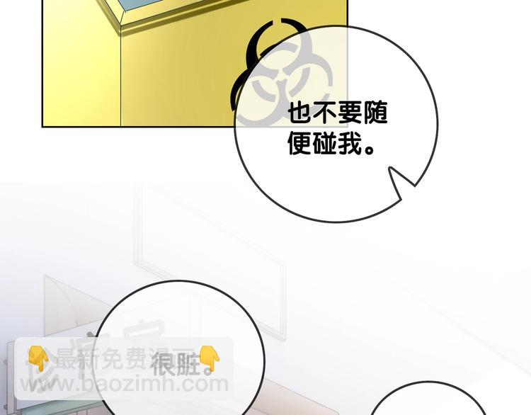 第13话 亲手为你点烟(1/3)-第15话