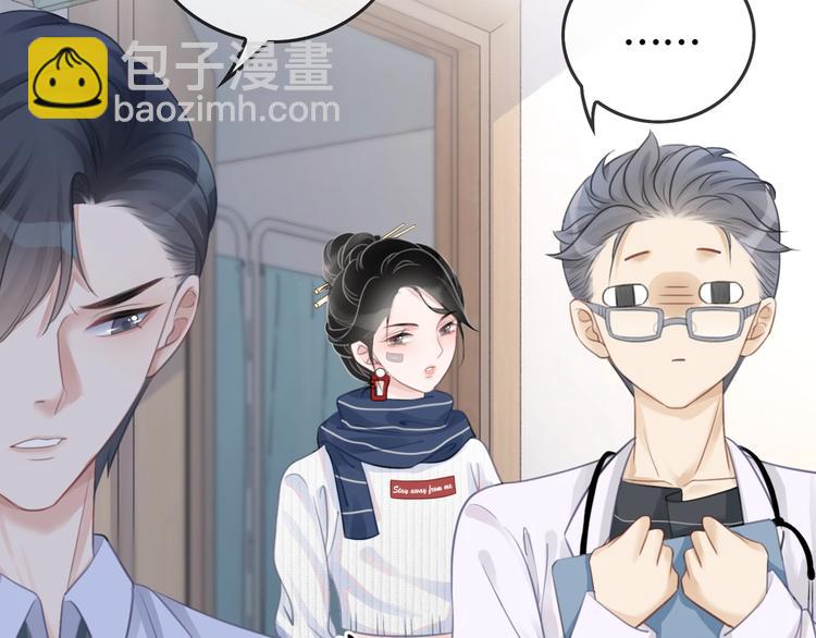 第13话 亲手为你点烟(1/3)-第15话