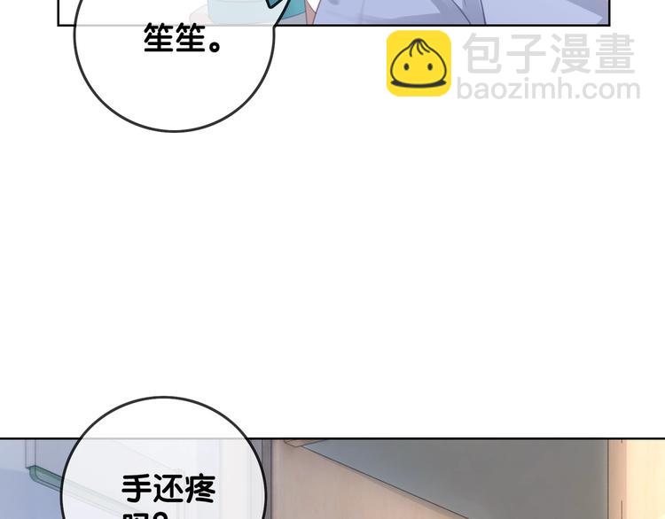 第13话 亲手为你点烟(1/3)-第15话