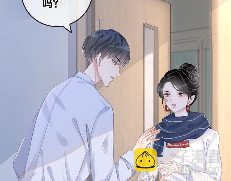 第13话 亲手为你点烟(1/3)-第15话