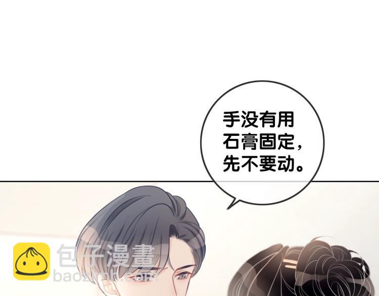 第13话 亲手为你点烟(1/3)-第15话