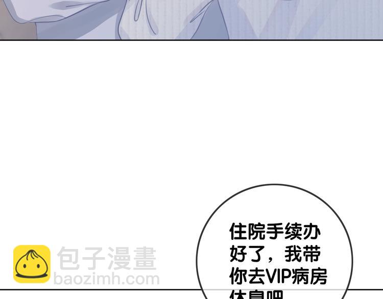 第13话 亲手为你点烟(1/3)-第15话