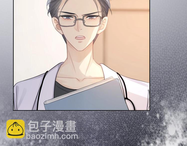 第13话 亲手为你点烟(1/3)-第15话