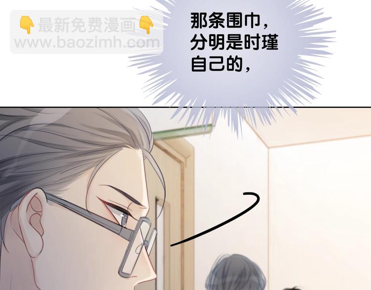 第13话 亲手为你点烟(1/3)-第15话