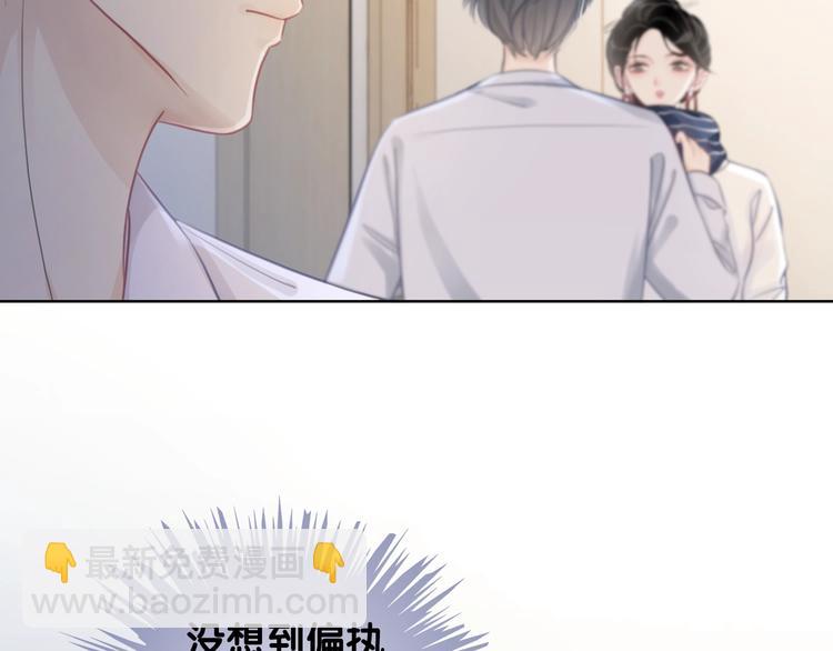 第13话 亲手为你点烟(1/3)-第15话