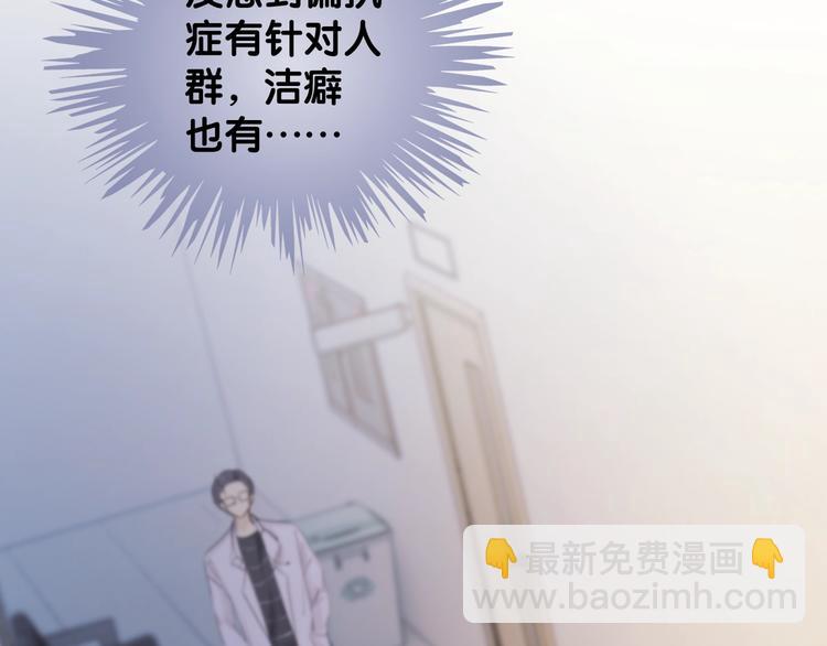 第13话 亲手为你点烟(1/3)-第15话