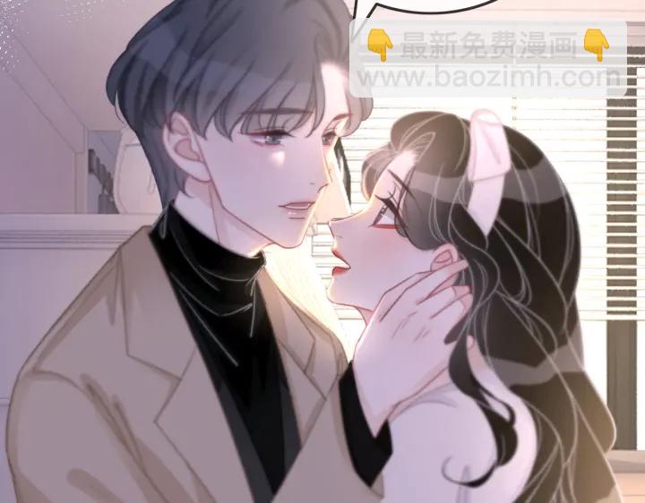 笙笙予你 - 第142話 領證結婚啦(1/3) - 3