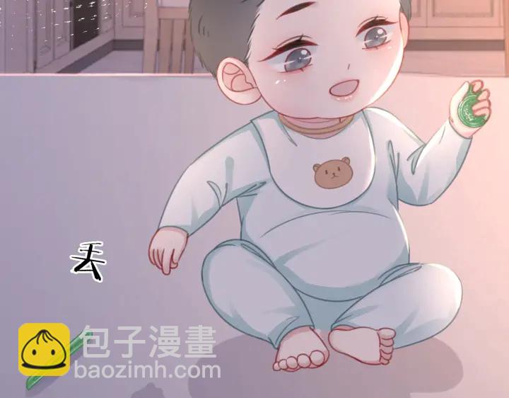 笙笙予你 - 完結篇  盼生生有你(1/3) - 6