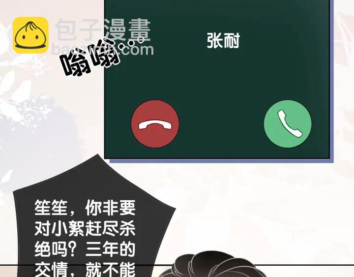 第15话 时医生的小心思(1/3)-第17话