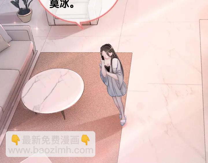 第15话 时医生的小心思(1/3)-第17话