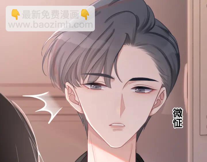 第15话 时医生的小心思(1/3)-第17话