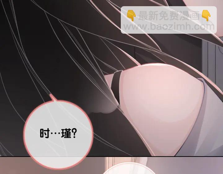 第15话 时医生的小心思(1/3)-第17话