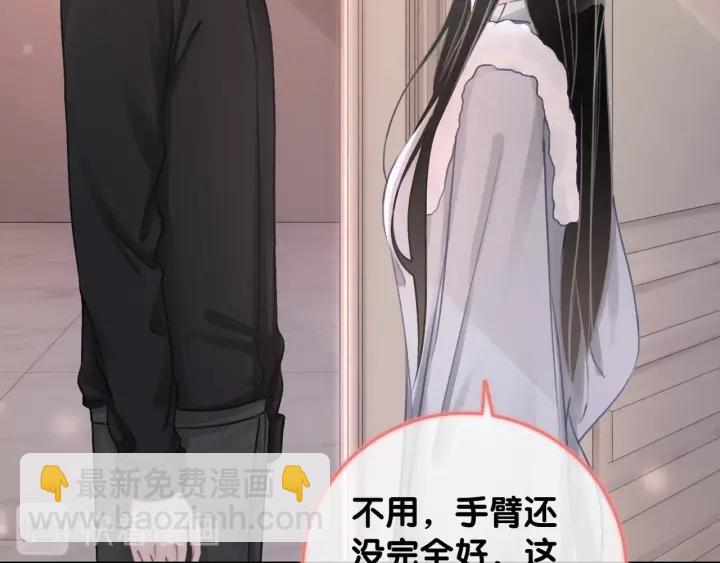 第15话 时医生的小心思(1/3)-第17话