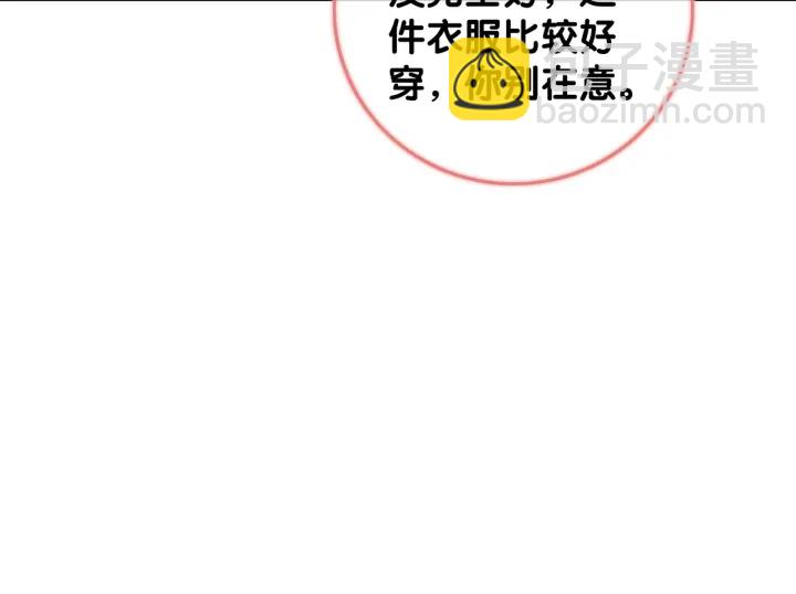 第15话 时医生的小心思(1/3)-第17话