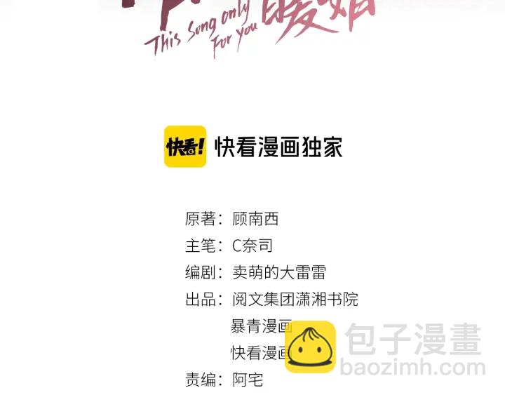 第15话 时医生的小心思(1/3)-第17话