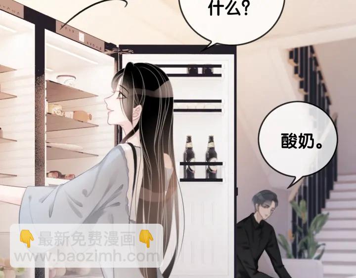 第15话 时医生的小心思(1/3)-第17话