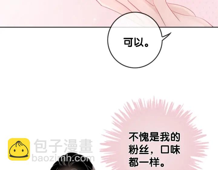 第15话 时医生的小心思(1/3)-第17话